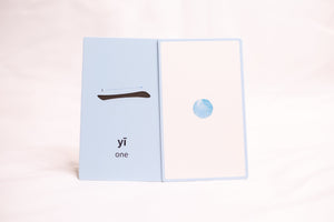 [CNY Bundle] Mandarin Sensory Cards Level 1