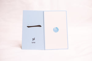 Mandarin Sensory Cards Level 1 (Slightly Imperfect)